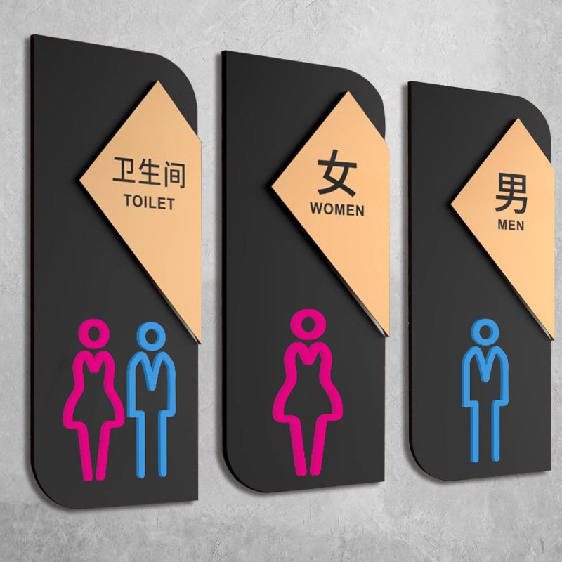 Acrylic Restroom Signage Production Public Restroom Men's and Women's Toilet Wc Indication Door Sign Sticker
