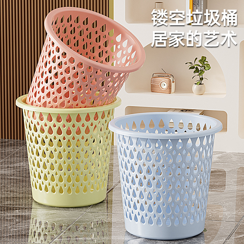 2026 New Model Trash Can for Home, Living Room, Office, Paper Basket, Thickened Plastic Hollow-Out Dormitory Trash Bin Wholesale