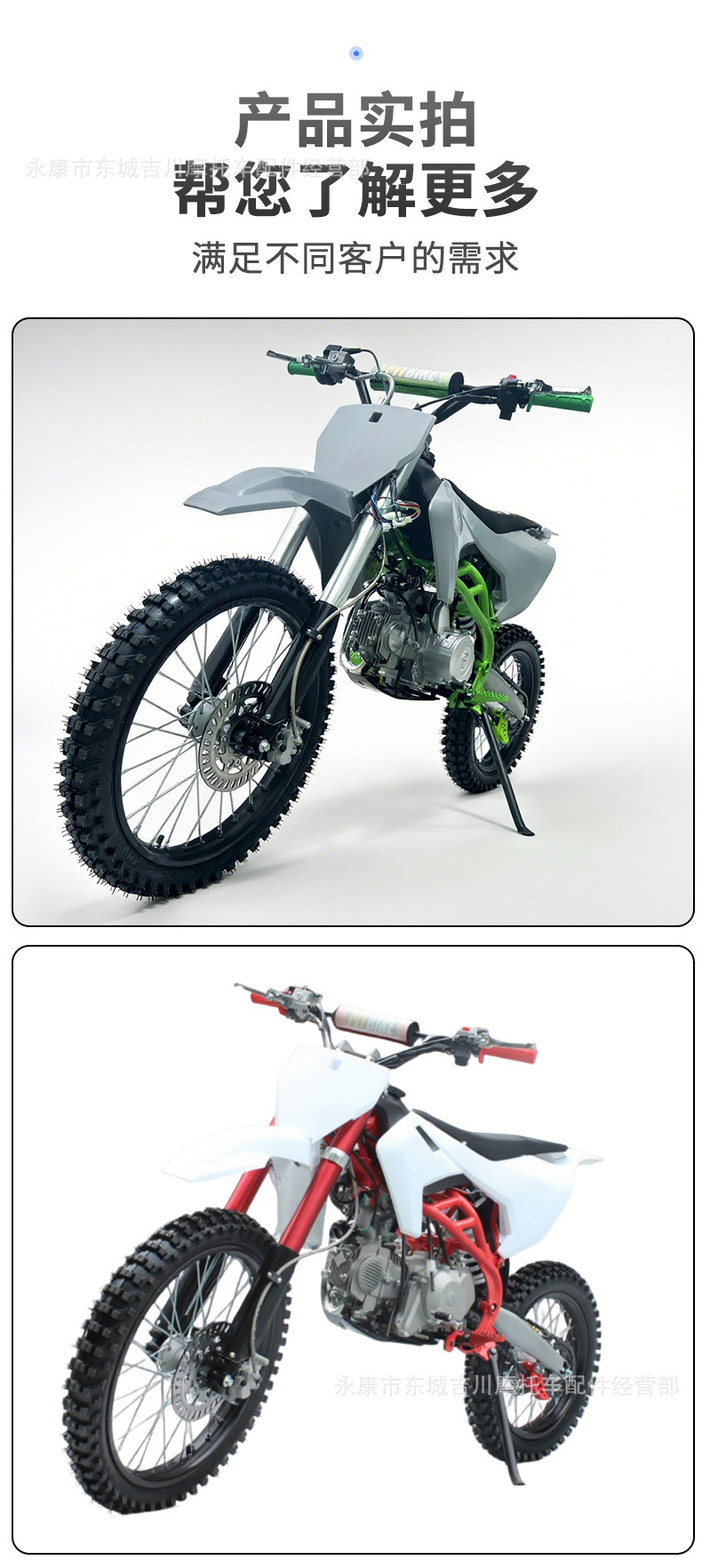 Big Flying Eagle 125Cc Off-Road Motorcycle Mountain Bike Double Beam Adult Large Off-Road Motorcycle Racing