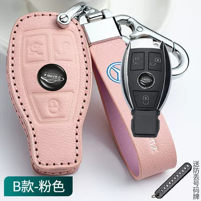 Car key bag Key Cover e300l/c200l/c260l/a200l Leather - cowhide-leather-case-buckle-one-set-type-b-cherry-blossom-pink-embossed-leather-rope-figure-8-buckle