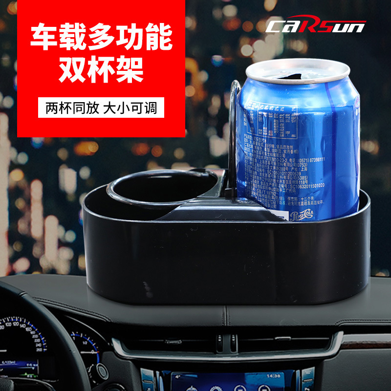 車用ウォーターカップホルダー、カーアクセサリー、ドリンクホルダー、車内固定ウォーターカップホルダー、ダブルカップホルダー、しっかり固定、メーカー|undefined