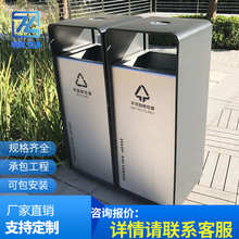 不锈钢户外垃圾桶公园景区钢木垃圾桶环卫小区街道垃圾分类果皮箱