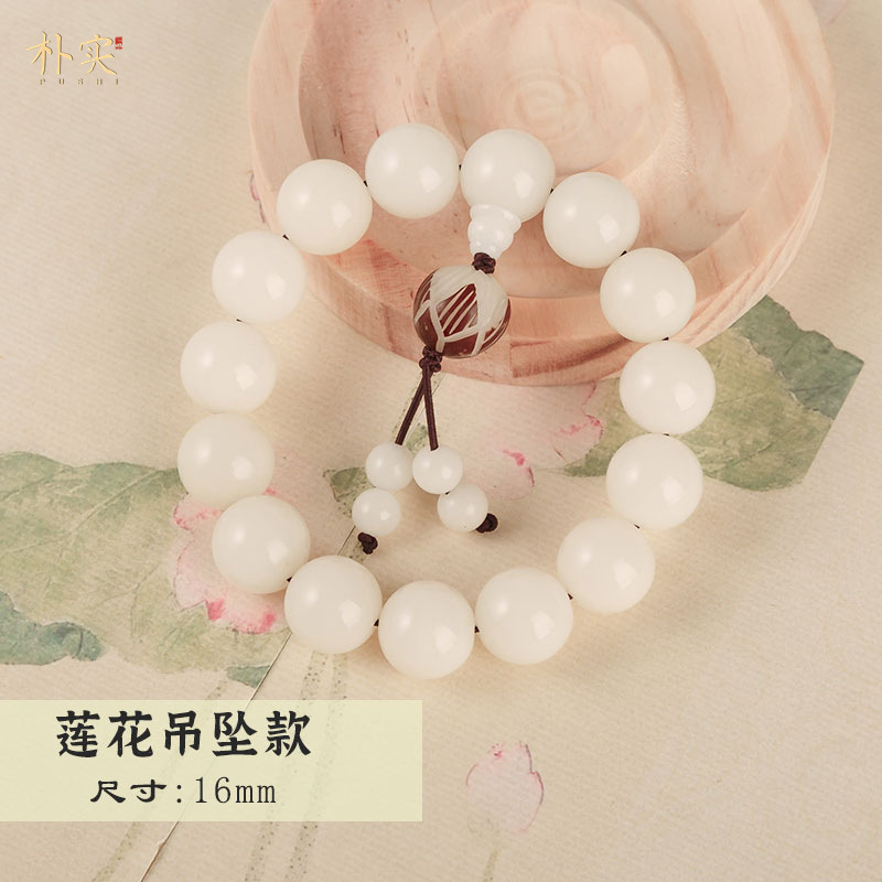 로터스 펜던트 16mm