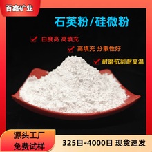 1250ĿʯӢ�� ��΢�� �T���T�����ʯӢ�� ��ɢ���ܺ�����ʯӢ��