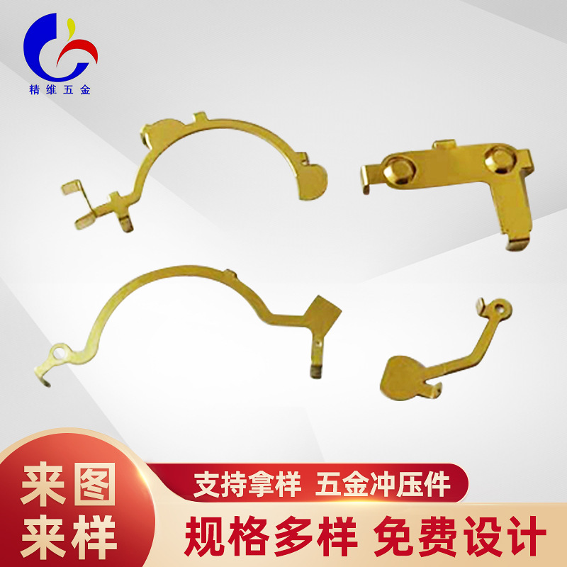 磷铜冲压弹片五金冲压件电器配件电池接触片镀镍厂家定制加工生产