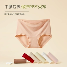 软支撑文胸;无痕文胸;女士三角裤