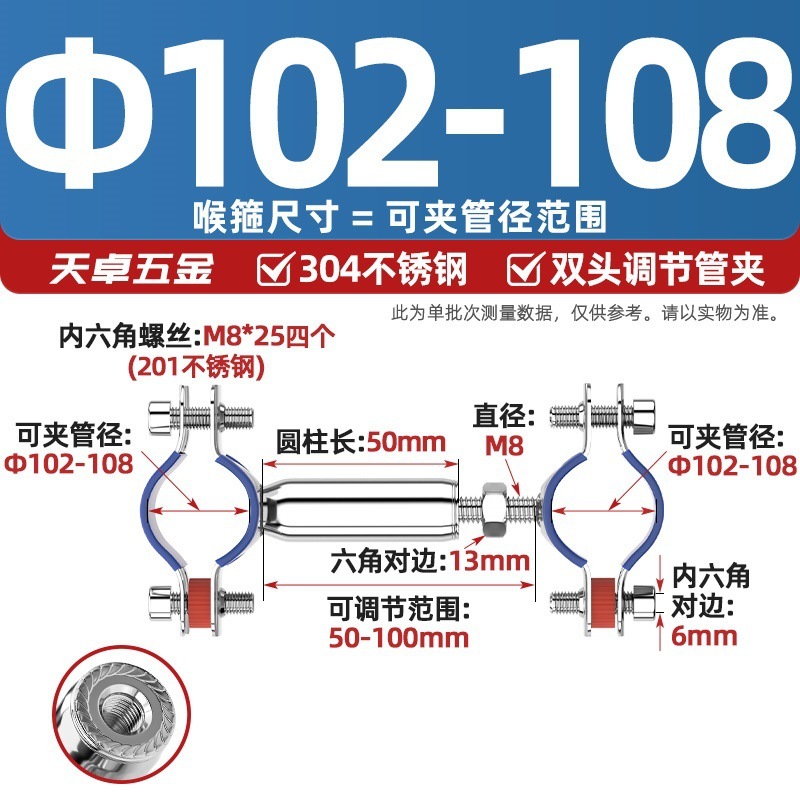 304不锈钢管支架双层调节双头管夹喉箍管道PVC固定支架卡箍双管卡|undefined