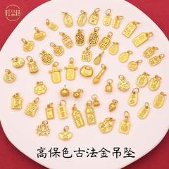 平和と喜びゴールデンペンダントペンダント diy ブレスレットブレスレットアクセサリー小さな祝福の鐘ビーズアクセサリー