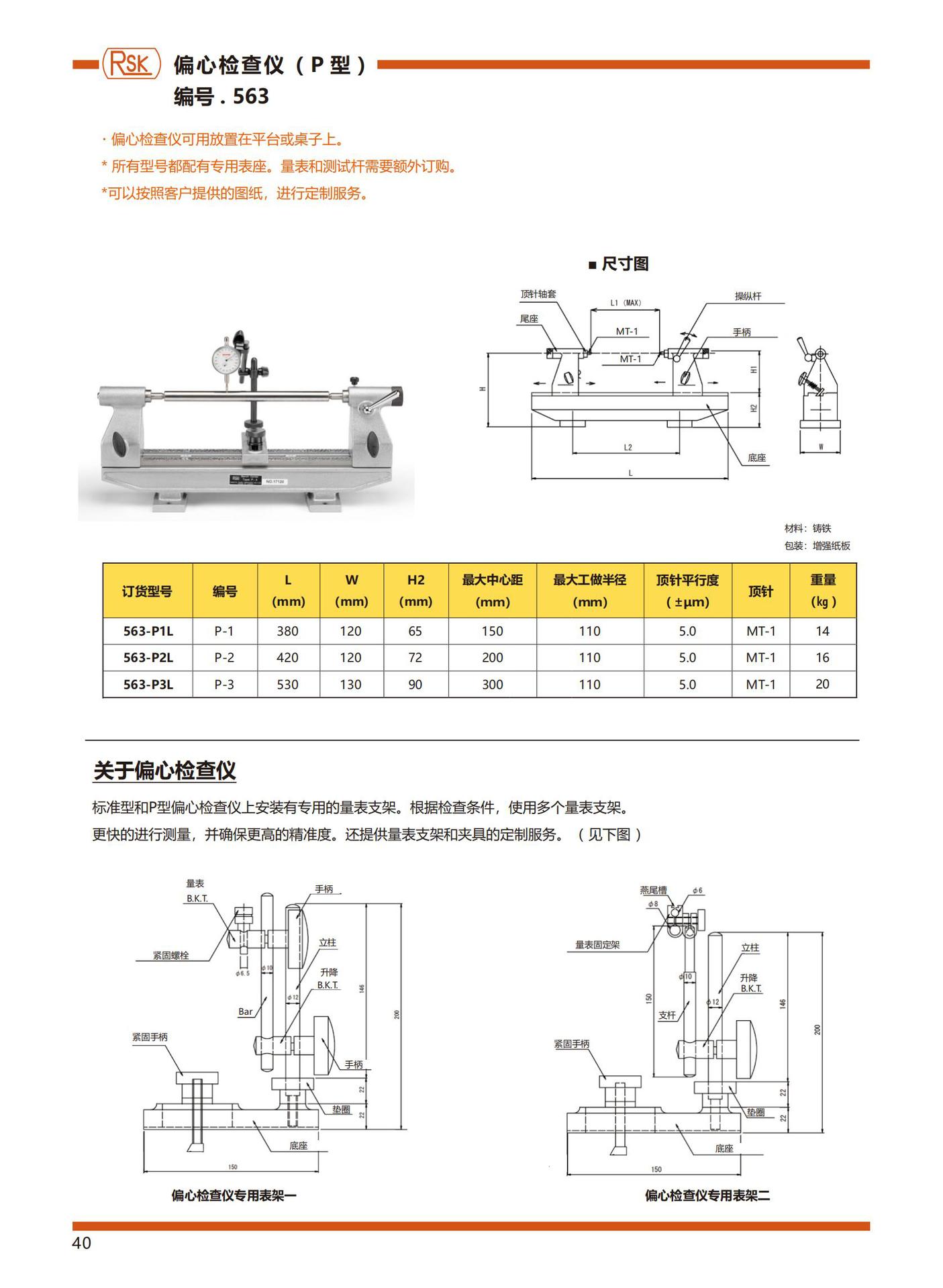 O1CN01Xi8tgG1CFrW0m7E6e_!!997250052-0-cib.jpg?__r__=1705645102585