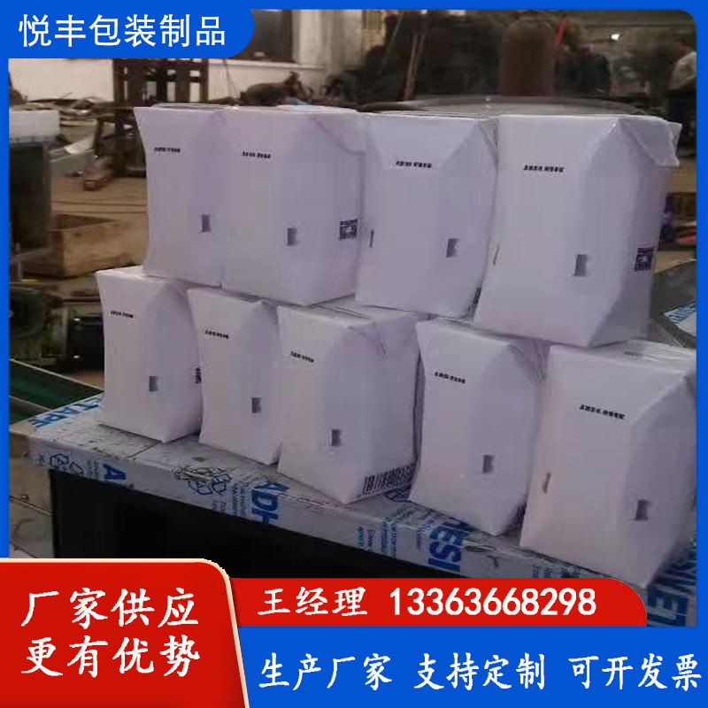 高速全自动无菌纸盒饮料，牛奶，酒，水灌装包装机生产线