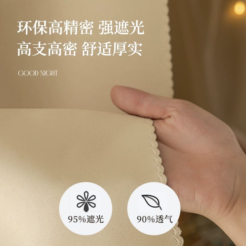 Высокоточная U-образная раздвижная штора для кровати в общежитии с затемнением для верхнего яруса, москитная сетка для студентов, интегрированная штора для общежития.