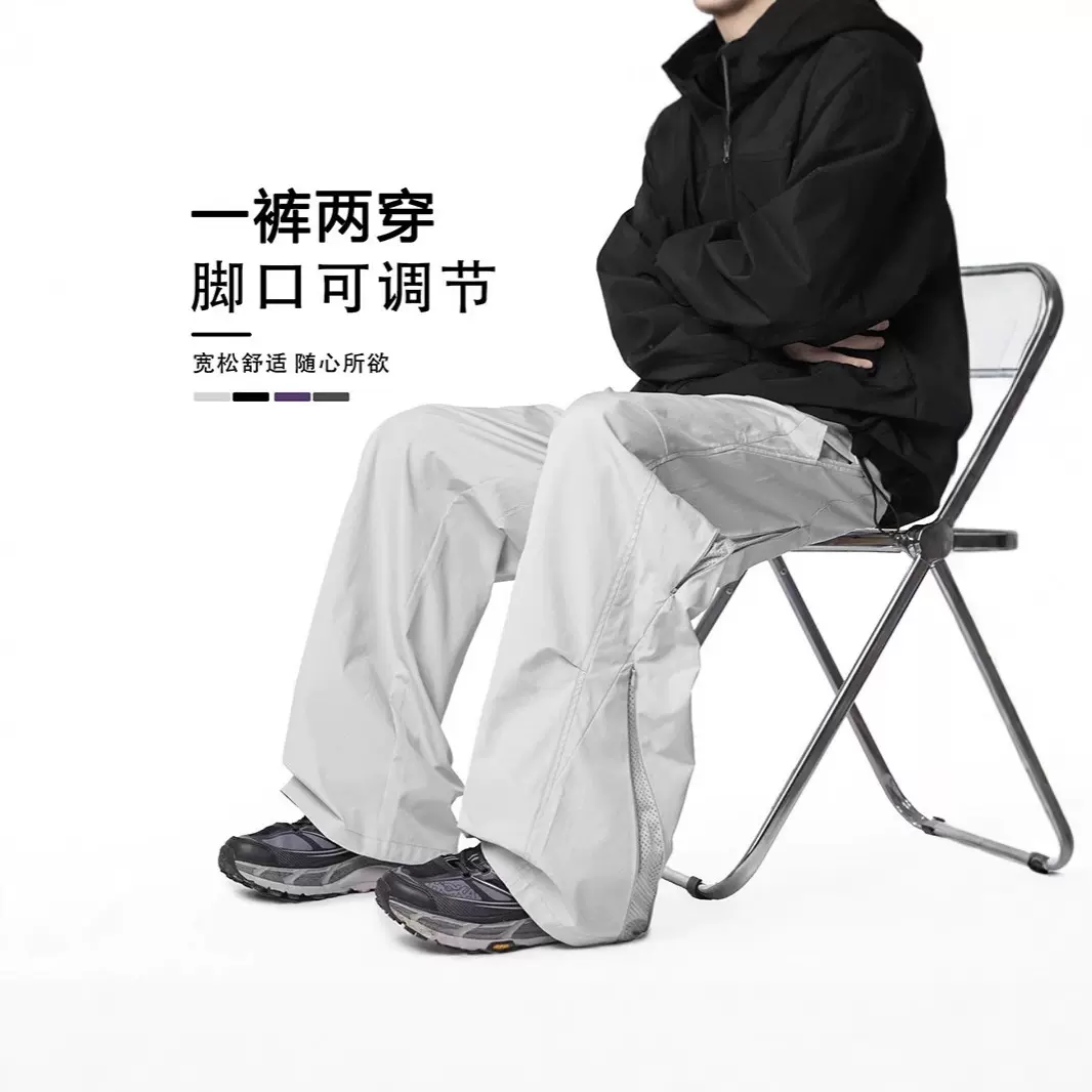 户外轻量化网眼速干工装裤男女春秋徒步骑行登山休闲运动冲锋裤子