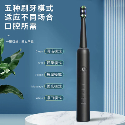 厂家批发电动牙刷成人款全自动空心杯牙刷家用美白声波电动牙刷|ms
