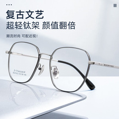 Bai Shi Fen 87002 Retro B Titanium Frame Polyhedral Myopia Glasses Pure Titanium Eyeglass Frame Danyang Glasses Wholesale