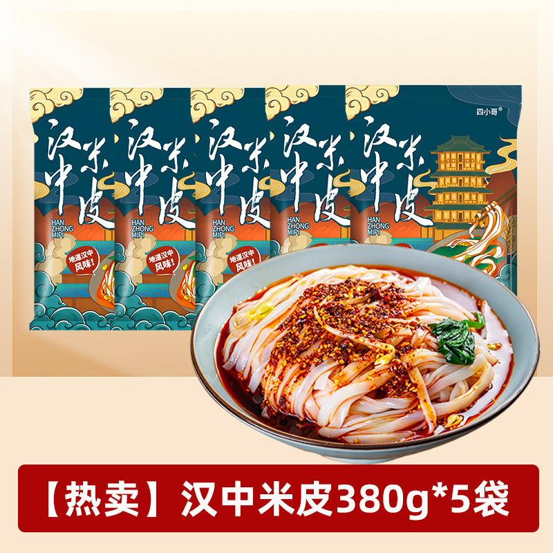 [봉지 개봉 후 바로 드실 수 있습니다] 한중쌀껍질 380g*5봉지