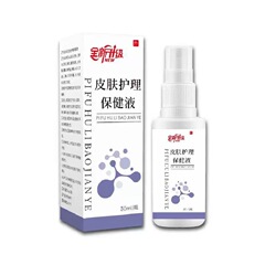スキンケアソリューションヘルスケアソリューション皮膚のかゆみを和らげるスキンウェルネススプレー乾燥ドロップシッピング卸売