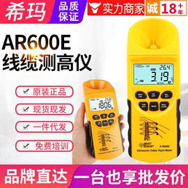 其他仪器仪表;测厚仪;温湿度计