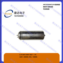 Mڱ 30uF C.87.8AF3 MKP AV 늙C 470VAC