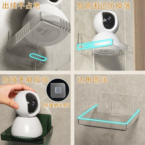 Router storage rack wholesale punch-free set-top box wall-mounted projector surveillance camera storage rack
