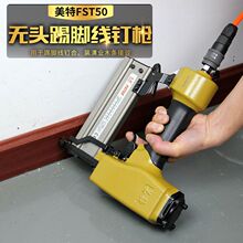 ����FST50���_��ᔘ� �o�^�o���ᔘ������ᔓ�����b��ľ������