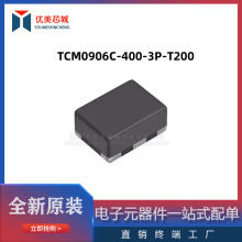 ȫ��ԭװ TCM0906C-400-3P-T200   100mA/5V  ��ģ�˲���