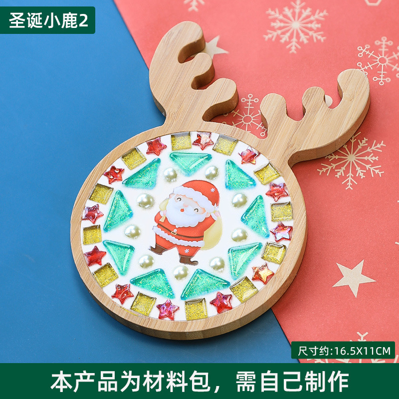 モザイク手作り DIY コースターギフト幼稚園手作り素材パッケージ子供のおもちゃ活動手作りクリスマス|undefined