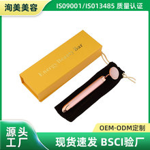 热销天然粉晶玉石美容棒面部按摩棒眼部美容黄金棒厂家批发