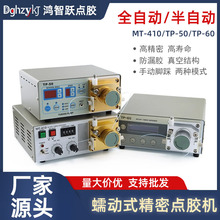 MT410/TP50���ʽ�c�z�C����z���z�C�ԄӴ��z�C���z��ī���