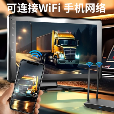 Android Display – Chezai Car display