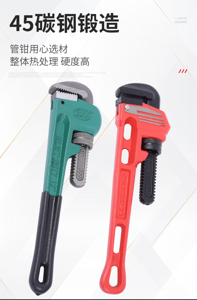 专业级重型管子钳详情_06