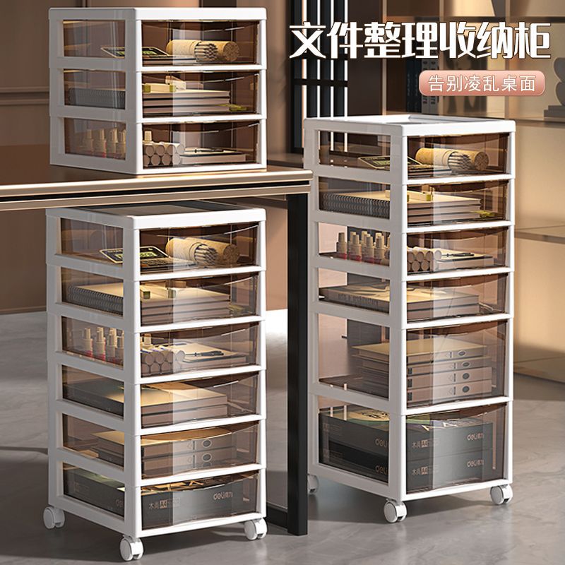 Under-Desk Storage Cabinet A4 File Cabinet Drawer-Type Storage Cabinet Office Desk with Wheels Multi-Layer Organizing Cabinet Storage Shelf