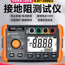 �����ӵ����yԇ�xVC4105A�߾��Ȕ��֓u������������Ԫ���y���x