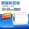 32*25*5000 photos (three rows)