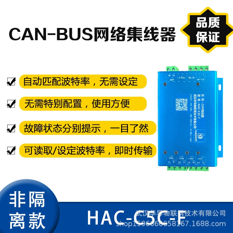 МОЖЕТ Эпицентр деятельности промышленный МОЖЕТ репитер везти не-изолированный тариф на автобусе бод раздатчика автоматический соответствуя