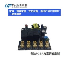 智能家居 中控系统86盒 触控彩屏 控制面板 方案PCBA开发生产商
