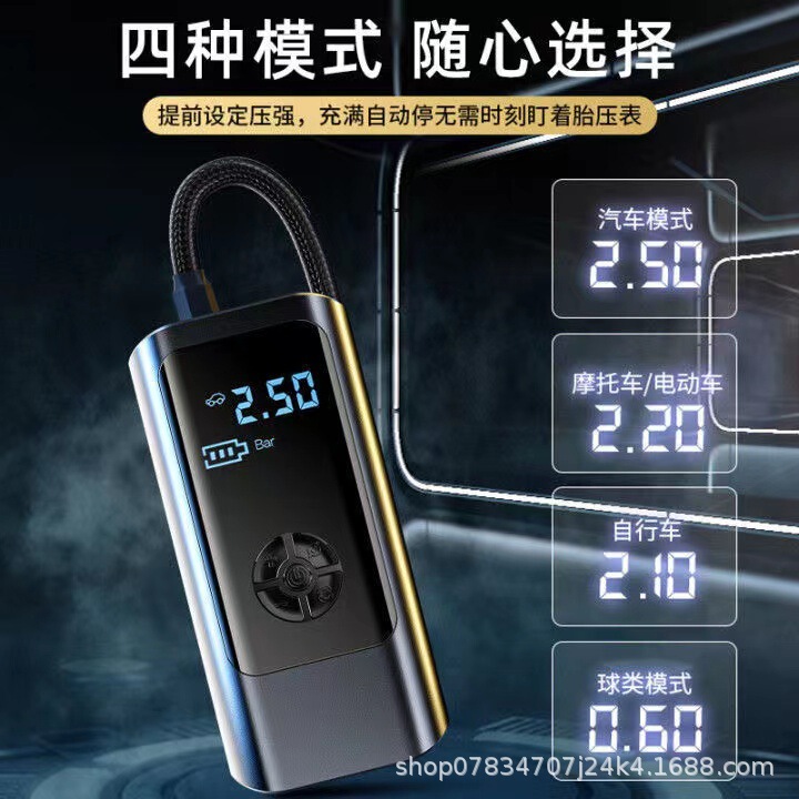 無線車載エアポンプ乗用車携帯車電気タイヤ電気自動車オートバイ自動エアポンプ|undefined