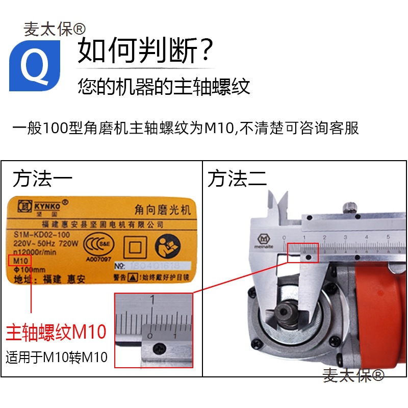 批发角磨机水磨抛光机加长连接头延长杆多功能改装配件石盆麦太保