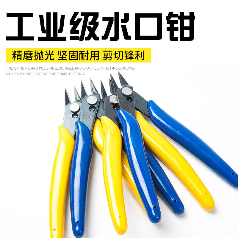 Hp Water-Cutting Pliers, Gundam Model Assembly Tools, Water-Cutting Pliers, Industrial-Grade Circuit Board Cutting Diagonal Pliers, Electronic Pliers