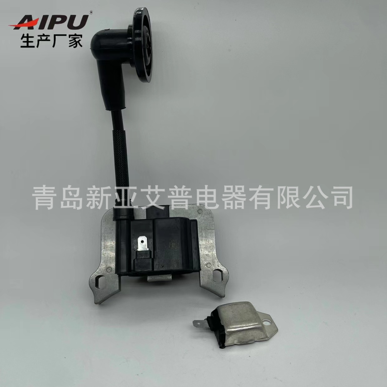 艾普 AIPU 40F-7/TD40 高压包ignition 磁飞轮flywheel油锯割草机