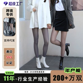 丝袜;连裤袜打底袜;情趣丝袜