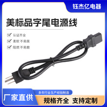 ��о����Ʒ��β�Դ����Ҏ�Դ����ʽ�����Դ��Ʒ��β��X�C��