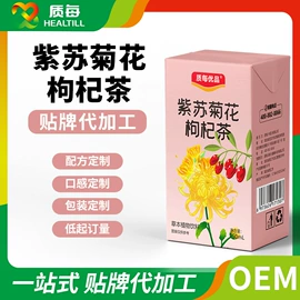 功能饮料;茶饮料;果蔬汁