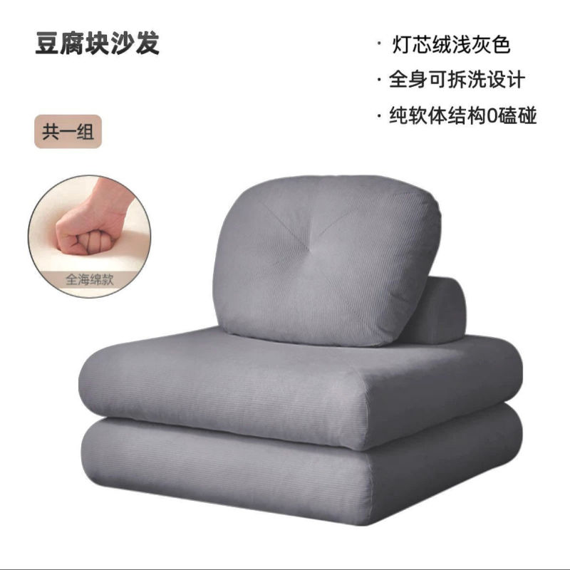 落地沙发麻薯沙发床小户型客厅折叠拆洗两用奶油豆腐块懒人榻榻米|undefined