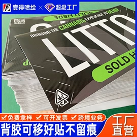 其他广告器材;广告牌;广告板