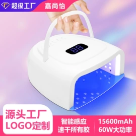 美甲机;其他美甲产品