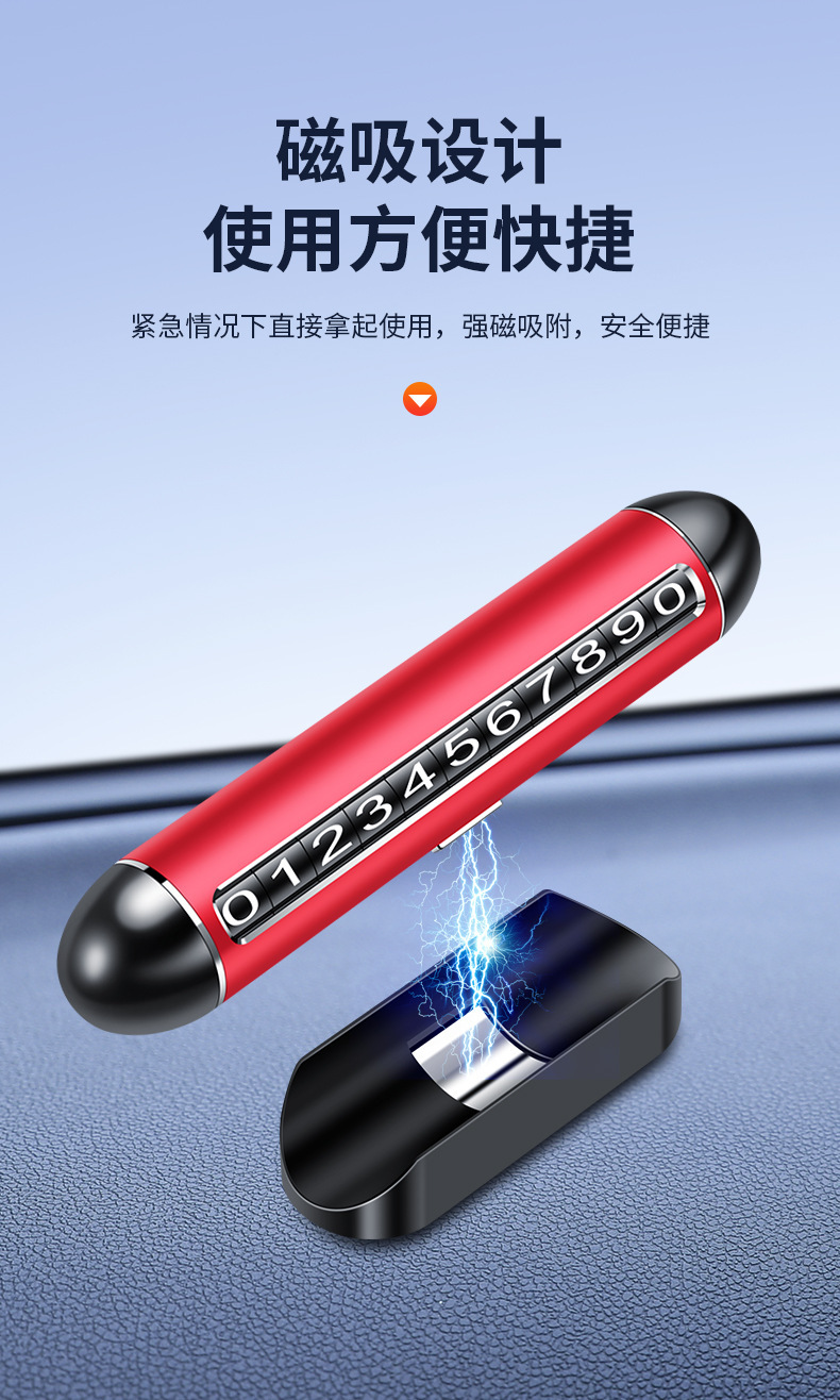 Cross-Border Amazon Car Escape Hammer to Prevent Emergency Car Accidents Emergency Rescue Magnetic Temporary Parking