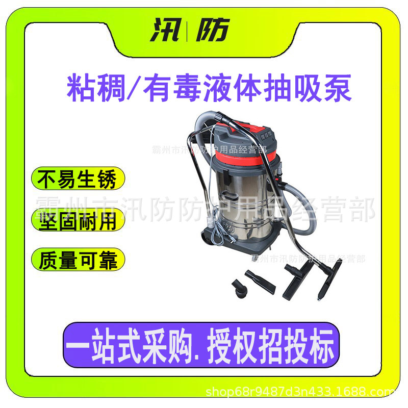 SX-CXB粘稠液体抽吸泵 NT65/2 ECO有毒液体抽吸泵 电动液体排污泵