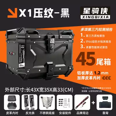 motorcycle touring tail box, Motorcycle trunk - x1-series-45-tail-box-with-embossed-black-finish-lining-backrest-stainless-steel-base-standard-12mm-thickness