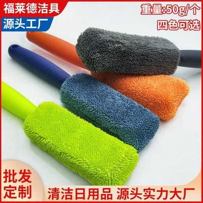 Microfiber Long-Handled Tire Brush Beauty Car Wash Supplies Tools Cleaning Pigtail Cloth Tire Brush Wheel Hub Brush (Car cleaning tools)