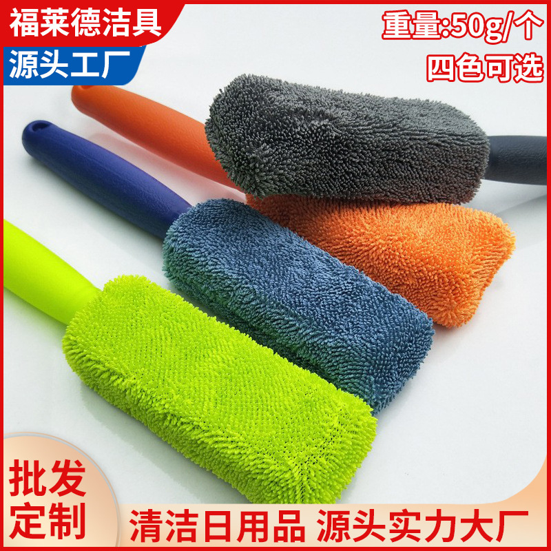 Microfiber Long-Handled Tire Brush Beauty Car Wash Supplies Tools Cleaning Pigtail Cloth Tire Brush Wheel Hub Brush